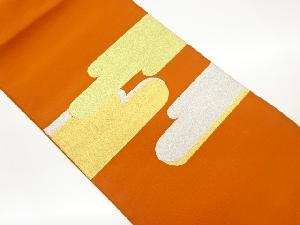 綴れヱ霞模様織出し名古屋帯